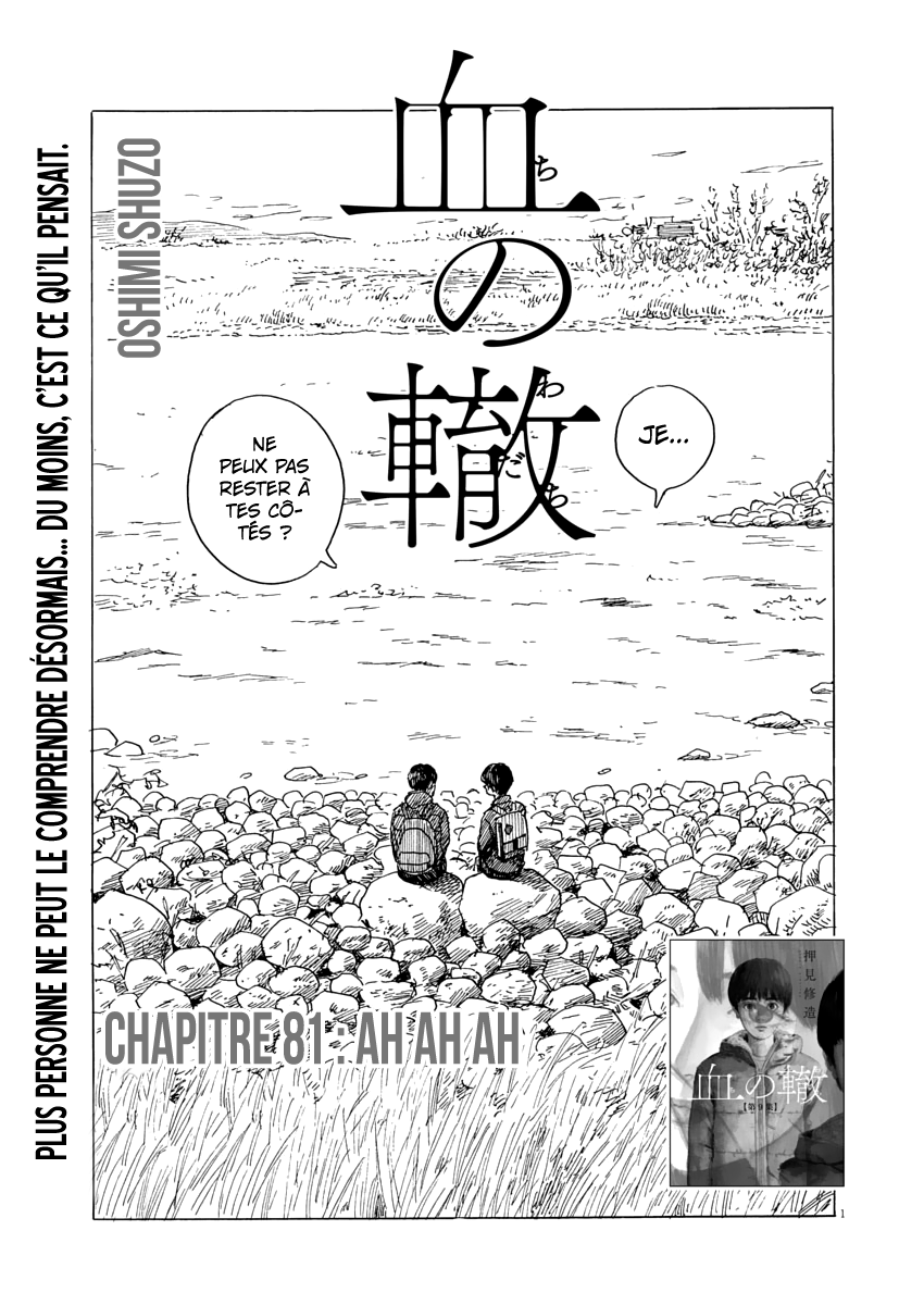 Chi No Wadachi: Chapter 81 - Page 1